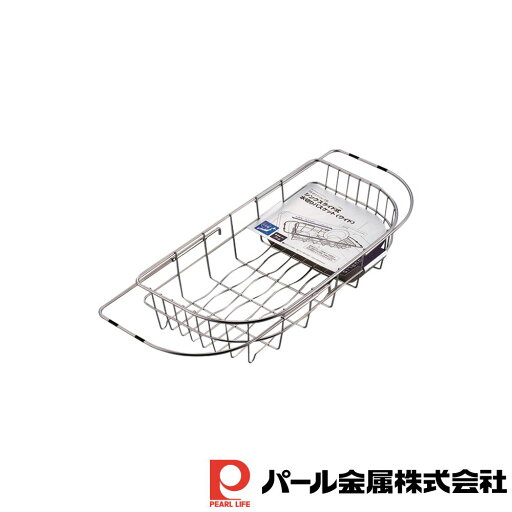 【お得な2個セット】デュアリス 18-8ステンレス製シンクスライド式水切りバスケット ワイド | デュアリス ワイド 日本製 食器 シンク スライド式 ステンレス ワイドタイプ 水切りラック 水切りかご キッチン収納 かご 水回り 流し台 台所 【お得な2個セット】デュアリス 18-8ステンレス製シンクスライド式水切りバスケット ワイド | デュアリス ワイド 日本製 食器 シンク スライド式 ステンレス ワイドタイプ 水切りラック 水切りかご キッチン収納 かご 水回り 流し台 台所