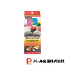【お得な2個セット】プチショコラ チョコフォンデュ用カラー燃料10個組 | プチショコラ カラー燃料 製菓用品 バレンタイン カラフル かわいい 固形燃料 フォ...