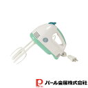 【お得な2個セット】グッドキューティ 電動ハンドミキサー(プラビーター) | プラビーター ミキサー 電動 プラスチック 泡立て器 泡立て キッチン 5段階スピード 電動ミキサー 家電 5段階 スピード調整 撹拌 ブレンダー おすすめ 調理器具