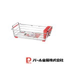 【お得な2個セット】シンプルストレージ スライド式シンク水切りバスケット(レッド) | レッド キッチン 水切りかご 水切りカゴ 水切りラック 収納用品 スライ...