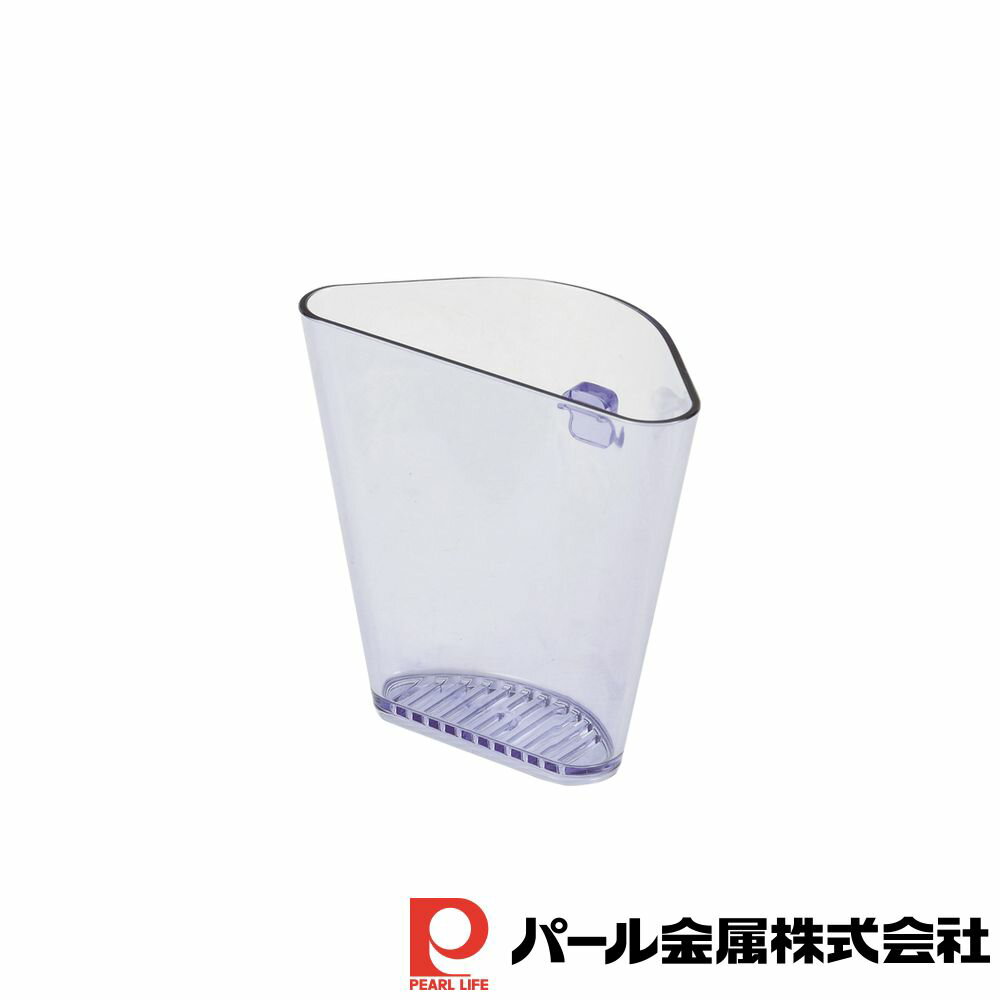 【お得な2個セット】アクリア 水切りポケット(ブルー) | アクリア ブルー 燕三条製 水切りかご 水切り..