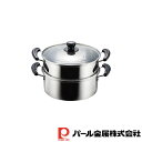 【お得な2個セット】NEWだんらん ステンレス製ガラス蓋付2段蒸し器26cm | NEWだんらん 2段蒸し器 ステンレス製 ガラス蓋付 蒸し器 ステンレス IH...