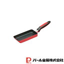 パール金属 コンパクト ふっ素加工スリム玉子焼8×18cm 【在庫有り】| コンパクト パール金属 フライパン ミニ 卵焼き 玉子焼き器 スリム ガス火専用 フ...