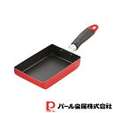 【お得な2個セット】コンパクト ふっ素加工玉子焼10×16cm | コンパクト フライパン 玉子焼き器 玉子焼 ミニ 卵焼き ガス火専用 フッ素加工 玉子焼き ...