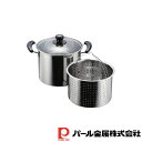 パール金属 NEWだんらん ステンレス製ガラス蓋付パスタ鍋22cm | NEWだんらん パール金属 鍋 パスタ鍋 ステンレス製 IH対応 調理器具 なべ 両手鍋...