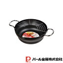 【お得な2個セット】揚げクック 鉄製段付両手天ぷら鍋25cm | 揚げクック 天ぷら鍋 揚げ物 フライヤー 鉄製段付両手 鉄製 揚げ鍋 両手 油はね 鉄鍋 大きめ ブラック キッチン用品 両手鍋 ガス 天ぷら フライ鍋 とんかつ 段付天ぷら鍋 段付