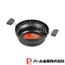 【お得な2個セット】NEW楽天家 鉄製段付天ぷら鍋24cm | NEW家 調理器具 鍋 フライパン 食器 キッチン用品 グッズ 雑貨 ホビー 天ぷら鍋 天婦羅鍋...