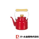 【お得な2個セット】フェスカ ホーロードリップストレートケットル1.5L(レッド) | レッド フェスカ ケトル やかん かわいい 赤 おしゃれ IH対応 ホワ...