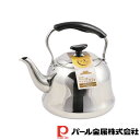 【お得な2個セット】月のうさぎ ステンレス製ケットル3.2L | 月のうさぎ やかん かわいい まるい ケトル IH対応 オール熱源 ステンレス製 ケットル