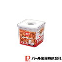 パール金属 エアロック コンテナL型2.3L | パール金属 L型 キッチン 保存容器 簡単開閉 調理器具 厨房用品 厨房機器 プロ 愛用 保存 容器 コンテナ...