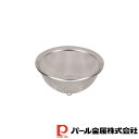 【お得な2個セット】日本製のザル15cm | 日本製 ステンレス製 ステンレス ざる 調理器具 敬老の日 調理用品 キッチン雑貨 シルバー ザル 水きり サイズ 金ざる 水切りざる 日本製のザル グッズ 便利 父の日 母の日 クリスマス 結婚