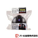 【お得な2個セット】チャージャー スポーツジャグ(ブラック)用キャップユニット | ブラック チャージャー スポーツ ジャグ クロ 水筒 ボトル 蓋 ふた
