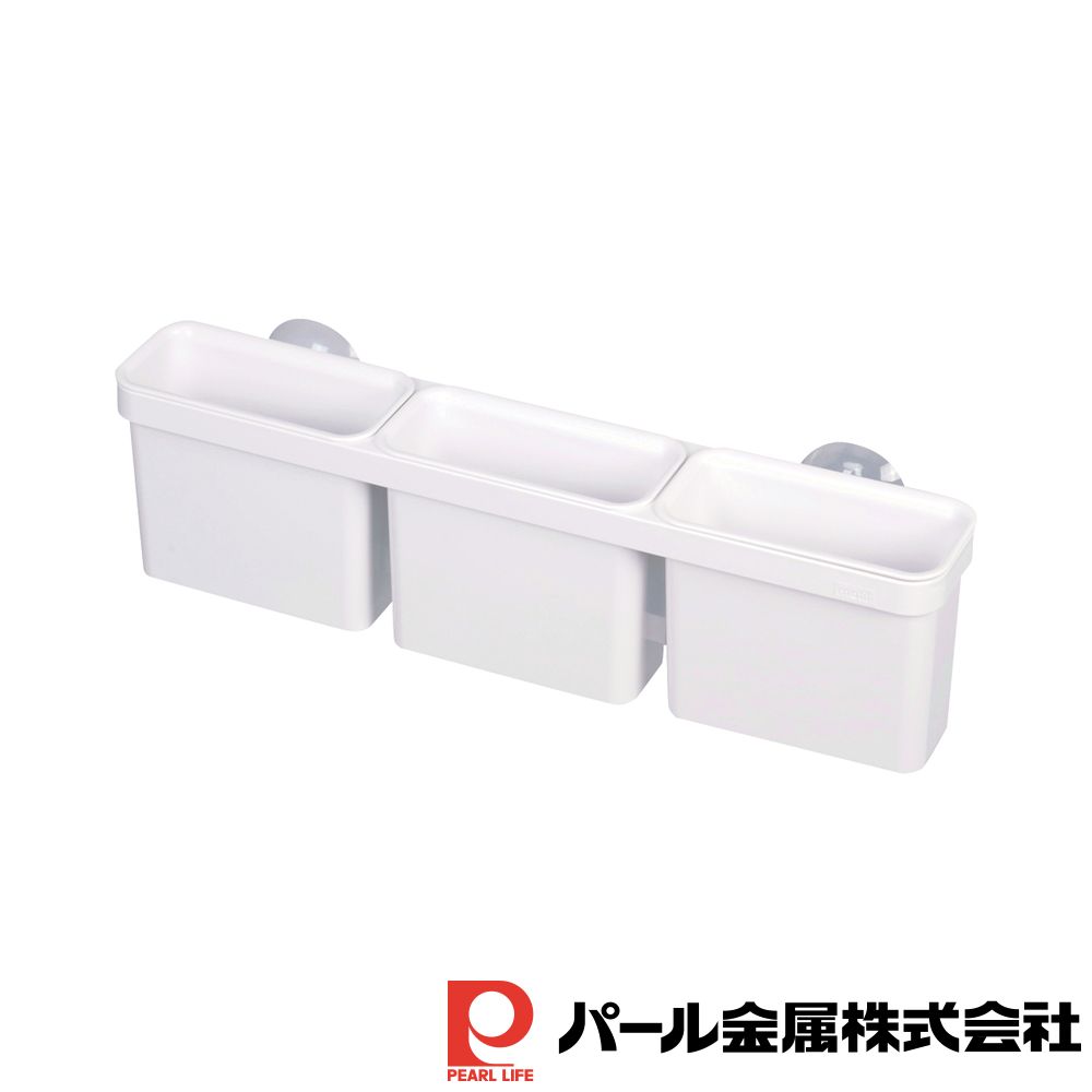 パール金属 モチーフ 3連ポケット(吸着盤) | パール金属 モチーフ 吸着盤 3連ポケット 3連 ポケット キ..