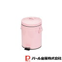【お得な2個セット】クラウス ペダルペール5L(ピンク) | ピンク クラウス ゴミ箱 ふた付き ペダル ペール キッチン 台所 ペダルペール ごみ箱 丸型 蓋付き ホワイト 日用雑貨 生活雑貨 くずかご おしゃれ シンプル かわいい(3)