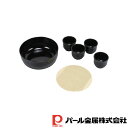パール金属 風味処 そうめん鉢・猪口4個セット(PCすのこ付) | そうめん鉢 風味処 パール金属 PCすのこ付 日本製 食器 猪口 プラスチック すのこ付 キ...