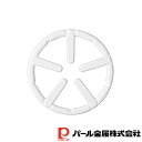 【お得な2個セット】フェール 鉄鋳物製ミニ五徳(ホーロー加工)ホワイト | ホワイト フェール ホーロー加工 ミニ五徳 五徳 鉄鋳物製 アウトドア バーべキュー...