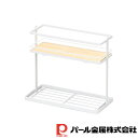 【お得な2個セット】ナチュレア 調味料スタンド | ナチュレア ホワイト
