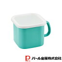 【お得な2個セット】プチッと IH対応ホーロー角型クックポット12cm(ブルー) | ブルー プチッと IH対応 ホーロー 保存容器 保存 クックポット 角型 ...