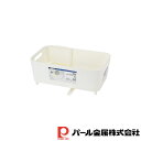 【お得な2個セット】スキット 水が流れるトレー付水切りバスケット スリム (ホワイト) | スリム ホワイト スキット 日本製 5964スキット パール 水切り...