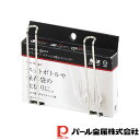 【お得な2個セット】アットアクア ステンレス製エコハンガー | アットアクア キッチン用品 エコハンガー コンパクト 台所用品 水切り ペットボトル 保存袋 乾燥 衛生 清潔 ハンガー ホルダー ステンレス ステンレス製 シルバー 吸盤付き