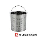 【お得な2個セット】アットアクア 抗菌ステンレス製排水口ゴミ受け 大 13.5cm | アットアクア 排水口 抗菌 ステンレス製 ゴミ受け 日本製 大サイズ 抗菌ST 製排水口 ゴミ受け大13 ステンレス 大
