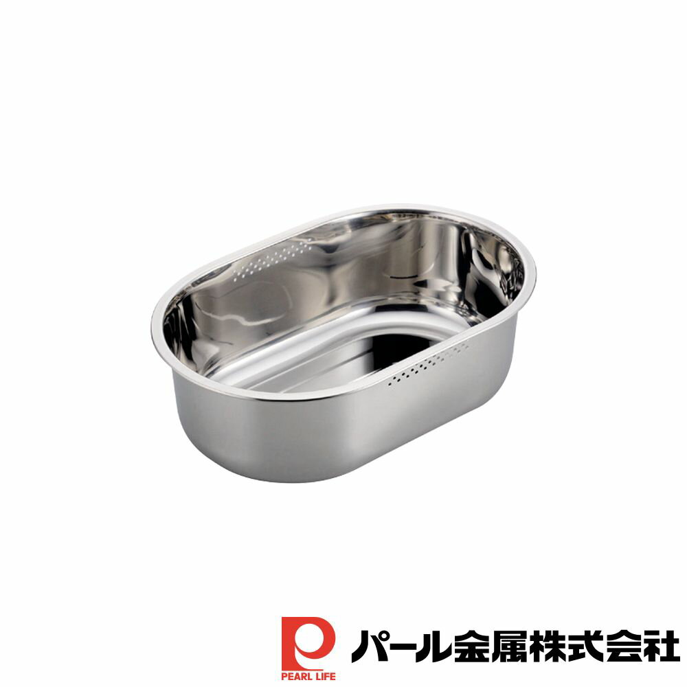 【お得な2個セット】アットアクア ステンレス製スリム小判型洗桶37.5×25.5cm(ゴム足付) | アットアクア ゴム足付 洗い桶 キッチン用品 食器 調理器...