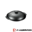 【お得な2個セット】和ごころ懐石 陶器製陶板焼 | 和ごころ懐石 陶器製陶板鍋 陶器製陶板焼 陶器製 陶板焼 一人用 卓上鍋 土鍋 陶板焼き 鍋 本格的 陶板鍋...