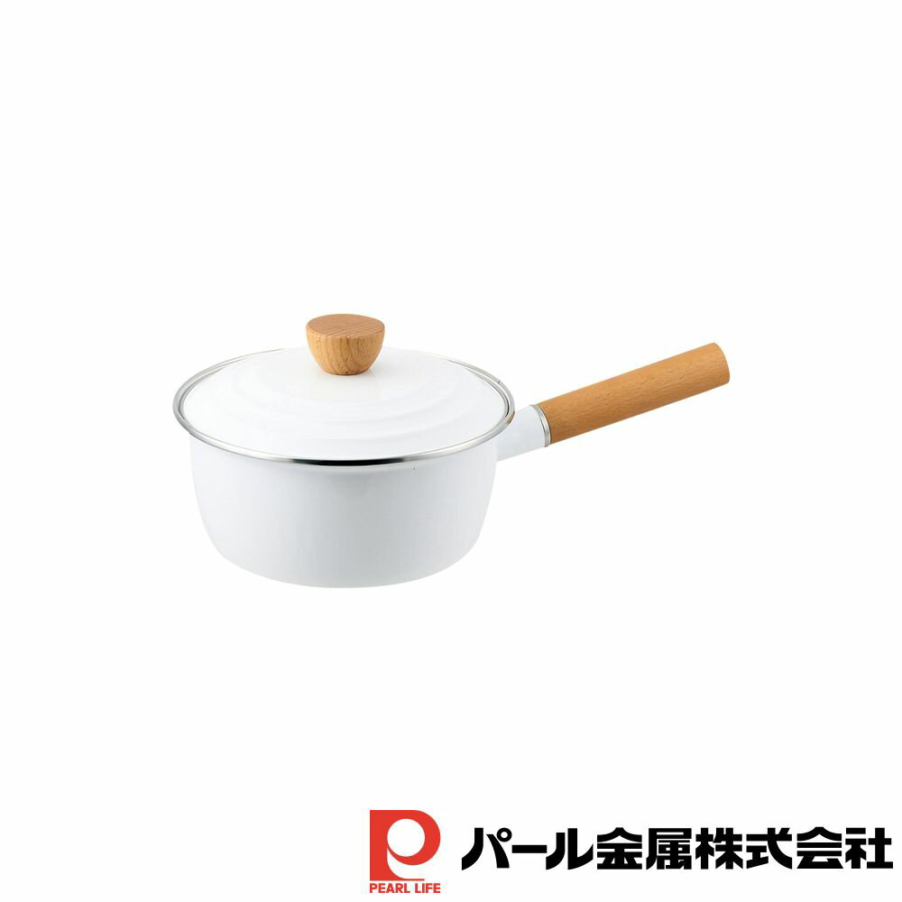 【お得な2個セット】プレサージュ ホーロー片手鍋18cm(ホワイト) | ホワイト プレサージュ ホーロー 片手鍋 パール IH対応 ホーロー鍋 おしゃれ ふた付き オール熱源 ほうろう鍋 片手鍋18cm