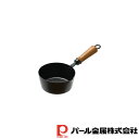 パール金属 プチッと 鉄製片手天ぷら鍋14cm | プチッと パール金属 天ぷら鍋 鉄製 片手 ガス火専用 ミニ 鉄鍋 片手鍋 一人暮らし 天ぷら ミニサイズ ...
