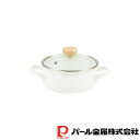 パール金属 ジャストサイズ IH対応ホーローガラス蓋両手鍋15cm(ホワイト) | ホワイト パール金属 IH対応