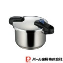 パール金属 クイックエコ 3層底切り替え式両手圧力鍋5.5L | パール金属 クイックエコ 圧力鍋 3層底 両手 切り替え式 8合炊き キッチン用品 IH対応 両手圧力鍋 ガス火 低圧 高圧 両手鍋 圧力なべ ステンレス 切り替え 鍋 時短