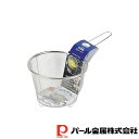 【お得な2個セット】茹でクック 両手鍋用ストレーナー20・22cm兼用 | 22cm兼用 茹でクック ストレーナー ざる 茹でる ザル 取っ手付き パスタ 水切...