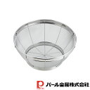 パール金属 アットアクア ステンレス製キッチンザル31cm | アットアクア パール金属 調理器具 ざる キッチン用品 食器 製菓器具 ザル 水切り グッズ 丸...