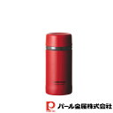 【お得な2個セット】カフェマグアンティーク マグボトル200(トマトレッド) | トマトレッド マグボトル マグボトル200 水筒 保温 保冷 カフェマグ コンパクト ボトル キッチン用品 食器 グラス タンブラー 行楽 調理 家事 料理(3)