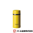 【お得な2個セット】カフェマグアンティーク マグボトル200(パンプキンイエロー) | マグボトル マグボトル200 水筒 コンパクト ミニ キッチン用品 食器 グラス タンブラー 行楽 調理 家事 料理 おしゃれ 保温 保冷 サイズ スリム(3)