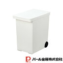 【お得な2個セット】袋のまま保存米びつ10kg用(1合カップ付) | 米びつ 1合カップ付 袋のまま保存 保存容器 米櫃 キッチン用品 日本製 収納 コンパクト...