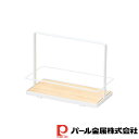 【お得な2個セット】ナチュレア スパイスラック | ナチュレア ホワイト 調味料ラック スパイス 調味料 塩 砂糖 胡椒 収納 キッチン キッチン収納 台所 整理 賃貸 引越し