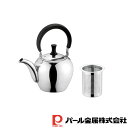 【お得な2個セット】ジャストサイズ ステンレス製ティーポット600ml | ティーポット ステンレス製 食器 キッチン用品 グッズ プレゼント コーヒー 調理器...