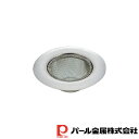 パール金属 アットアクア 18-8ステンレス製DX排水栓ネット7cm | アットアクア パール金属 ステンレス製 キッチン 流し台 雑貨 排水栓ネット キッチン...