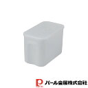 【お得な2個セット】やわらかな収納ボックス M 蓋付 | 蓋付 収納 ボックス ケース Mサイズ 幅16 奥行28 高さ19 積み重ね スタッキング 日本製 やわらかな 蓋付き