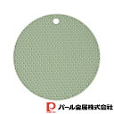 【お得な2個セット】ナチュラルクックピュア シリコーン鍋敷(グリーン) | グリーン シリコーン製 鍋つかみ 瓶 オープナー 鍋敷 鍋敷き おしゃれ シリコン ...