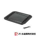 パール金属 マーブルダイヤモンドコート角型焼肉グリル34×29cm | パール金属 焼肉 グリル 鉄板 角型 マーブル 焼肉グリル プレゼント 出産内祝い 結婚...
