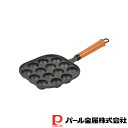 【お得な2個セット】スプラウト 鉄鋳物製木柄たこ焼きプレート(14穴) | 14穴 スプラウト 木柄 ガス火専用 鉄鋳物製 たこ焼き 鋳物 たこ焼き器 キッチン...