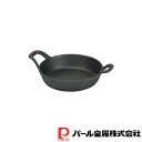 パール金属 スプラウト 鉄鋳物製両手スキレット16cm | パール金属 スプラウト IH対応 スキレット 鉄鋳物製 オーブン対応 両手 鉄鋳物 オーブン フライパン パエリア鍋 焼き物器 厨房 キッチン テーブル グリル 鉄板 ガス火 ガス火対応