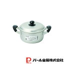 【お得な2個セット】セレットクック アルミ両手鍋20cm | ガス火専用 両手鍋 アルミ製 蓋付き アルミ 料理器具 煮る 調理 新生活 なべ 軽い 一人暮らし...