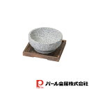 【お得な2個セット】韓味家 石焼ビビンバ鍋16cm(置台付) | 韓味家 置台付 ガス火専用 鍋 石焼 天然石 置台 ビビンバ用鍋 おしゃれ おすすめ かわいい...