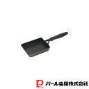 パール金属 納得の道具 ふっ素ハード加工玉子焼13×18cm | パール金属 納得の道具 ガス火専用 玉子焼 キッチン用品 卵焼き器 玉子焼13 調理器具 調理...