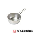 【お得な2個セット】デイズキッチン 食洗機対応ステンレス製行平鍋18cm | IH対応 行平鍋 ステンレス製 食洗機対応 日本製 新潟 燕三条 片手鍋 雪平鍋 ...