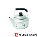 【お得な2個セット】セレットクック アルミケットル2.4L | やかん ケトル アルミ製 ガス火専用 ケットル アルミ 軽い 軽量 薬缶 キッチン用品 調理器具...