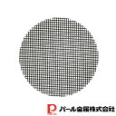 【お得な2個セット】フライパン用メッシュシート20〜26cm用 | 26cm用